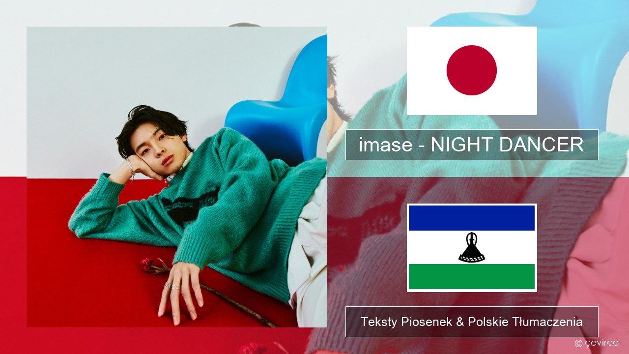 imase – NIGHT DANCER Japoński Teksty Piosenek & Polskie Tłumaczenia