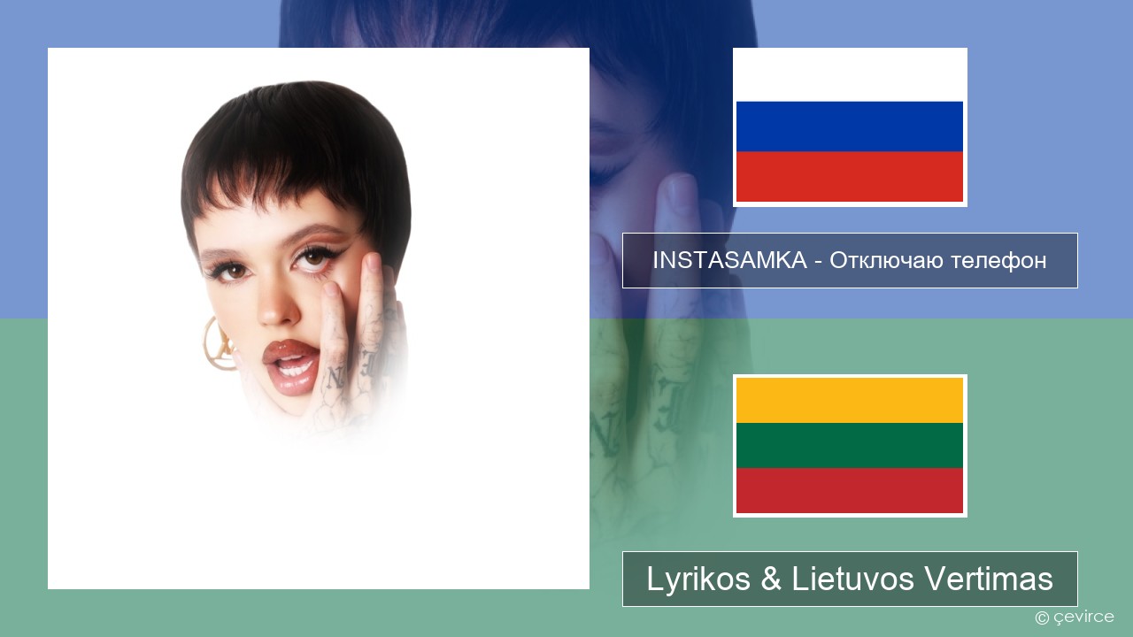 INSTASAMKA – Отключаю телефон Rusijos Lyrikos & Lietuvos Vertimas