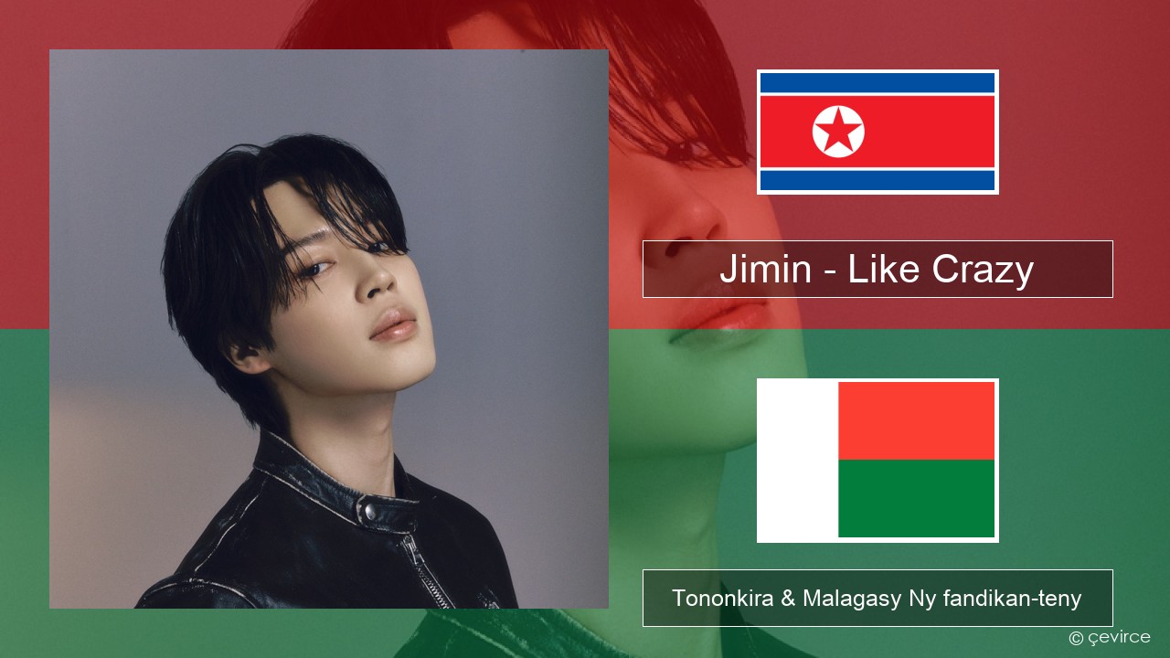 Jimin – Like Crazy Koreana Tononkira & Malagasy Ny fandikan-teny