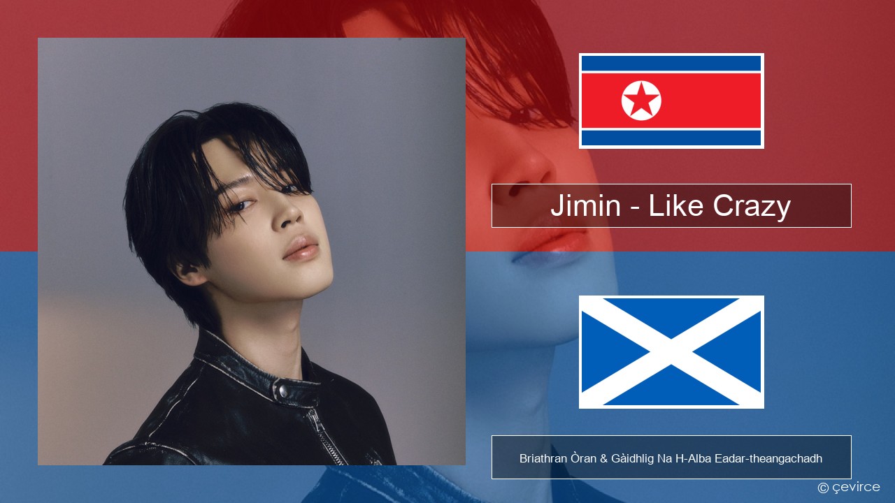 Jimin – Like Crazy Coirèanais Briathran Òran & Gàidhlig Na H-Alba Eadar-theangachadh