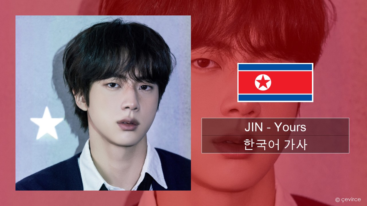 JIN – Yours 한국어 가사
