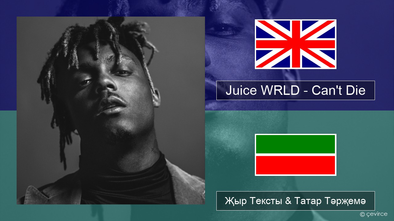 Juice WRLD – Can’t Die Инглизчә Җыр Тексты & Татар Тәрҗемә