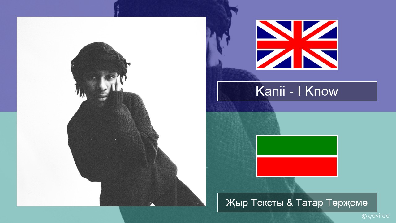 Kanii – I Know Инглизчә Җыр Тексты & Татар Тәрҗемә
