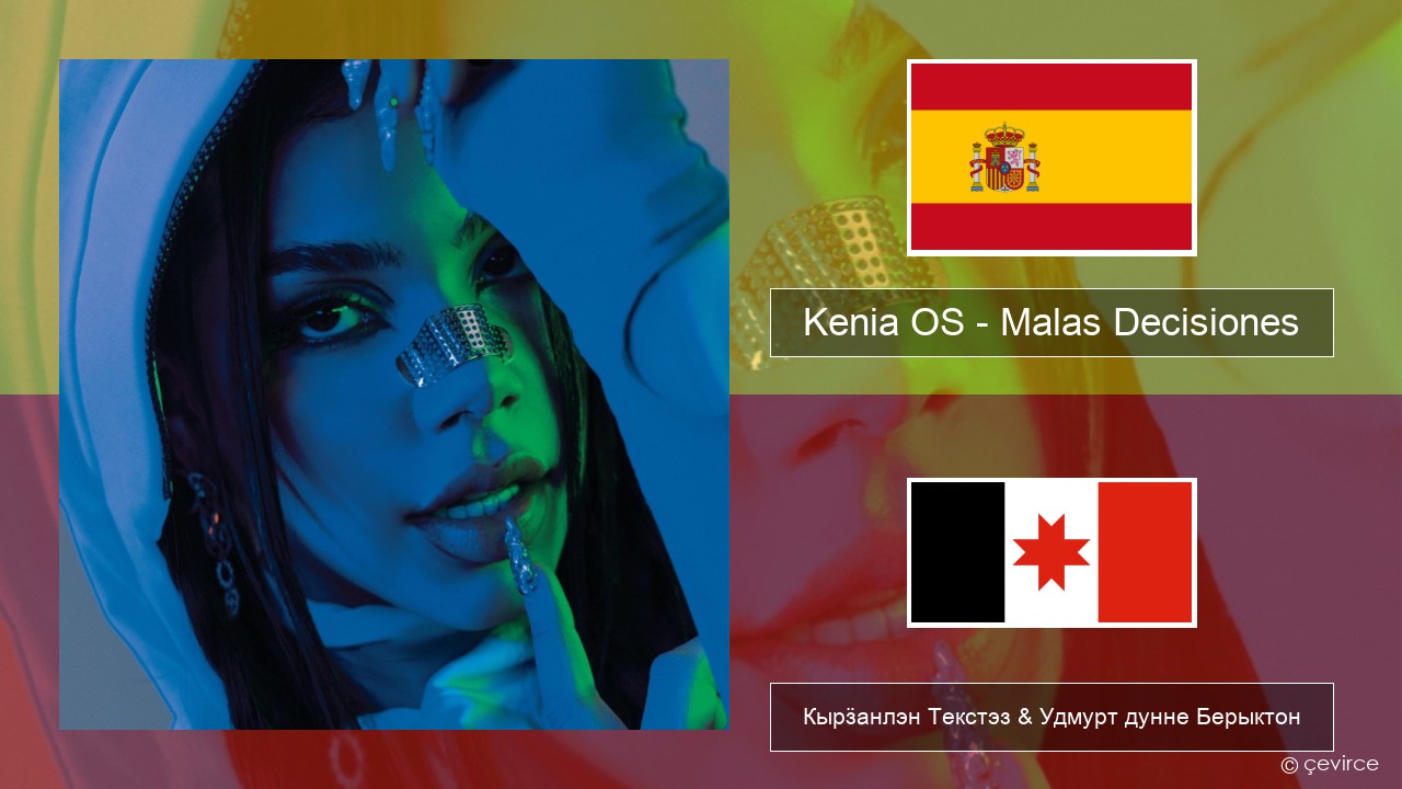 Kenia OS – Malas Decisiones Испанский Кырӟанлэн Текстэз & Удмурт дунне Берыктон