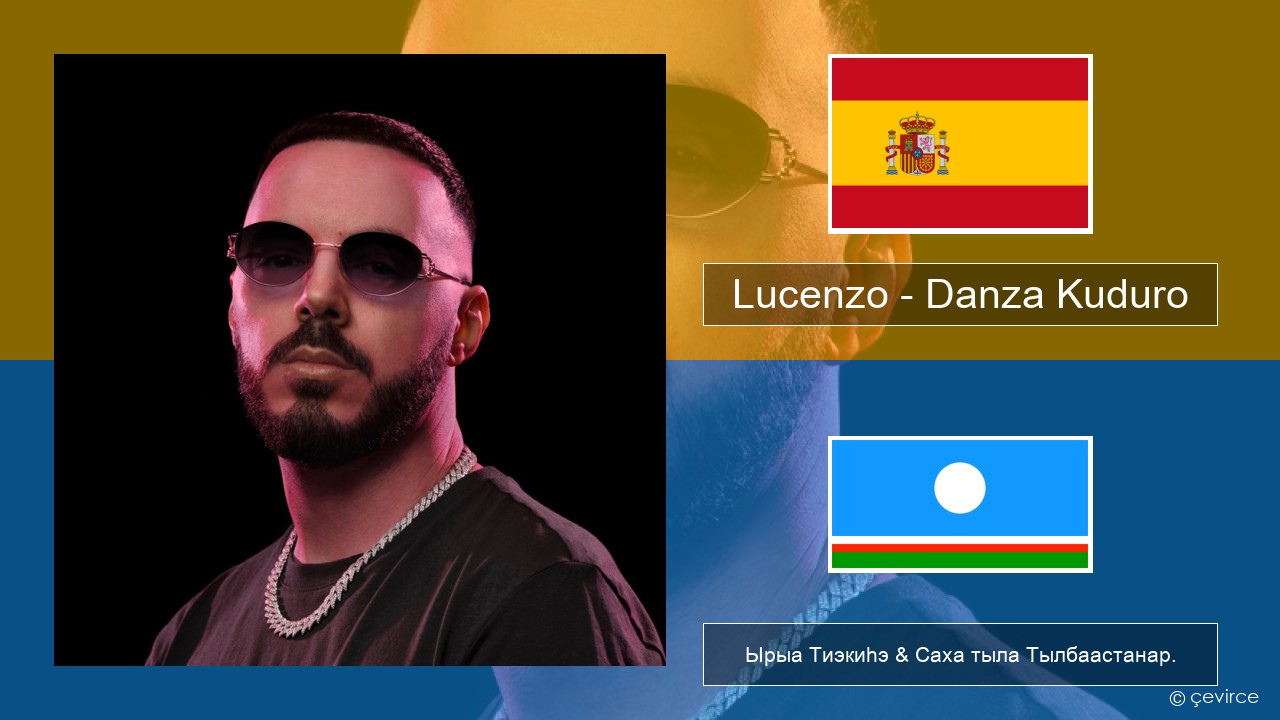 Lucenzo – Danza Kuduro (feat. Don Omar) Испанскай Ырыа Тиэкиһэ & Саха тыла Тылбаастанар.