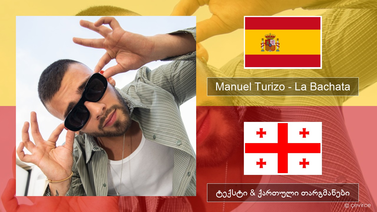 Manuel Turizo – La Bachata ესპანური ტექსტი & ქართული თარგმანები