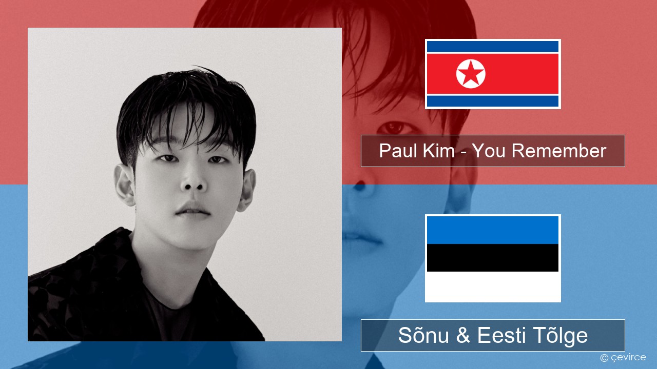 Paul Kim – You Remember Korea Sõnu & Eesti Tõlge