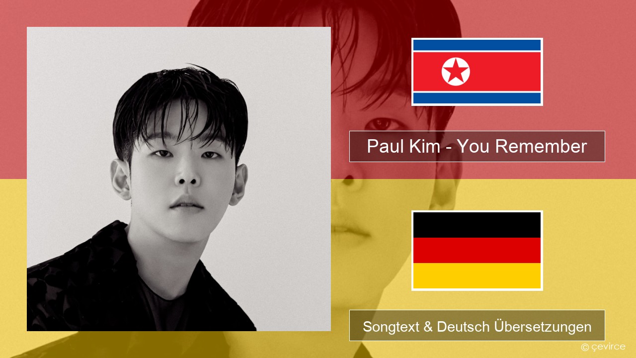 Paul Kim – You Remember Koreanisch Songtext & Deutsch Übersetzungen
