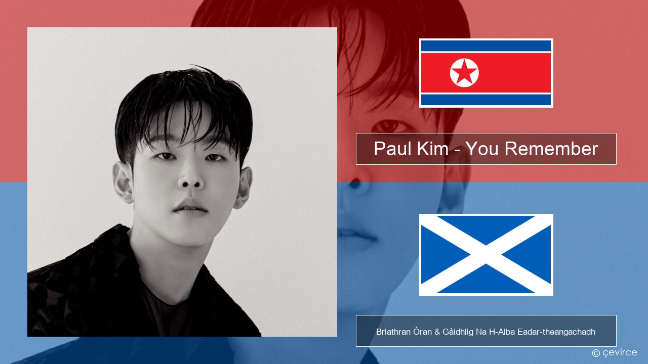 Paul Kim – You Remember Coirèanais Briathran Òran & Gàidhlig Na H-Alba Eadar-theangachadh