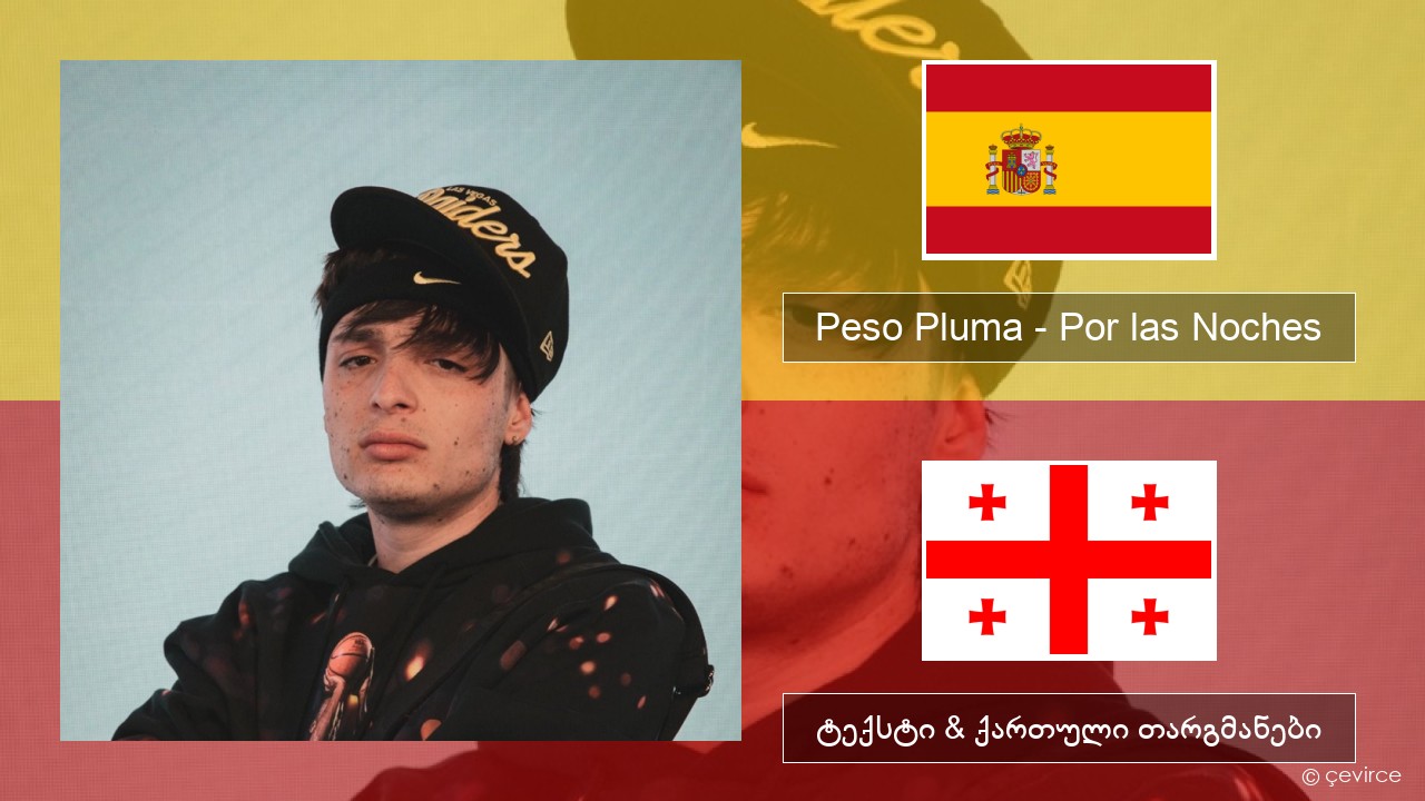 Peso Pluma – Por las Noches ესპანური ტექსტი & ქართული თარგმანები