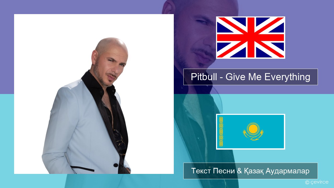 Pitbull – Give Me Everything (feat. Ne-Yo, Afrojack & Nayer) Ағылшын Текст Песни & Қазақ Аудармалар