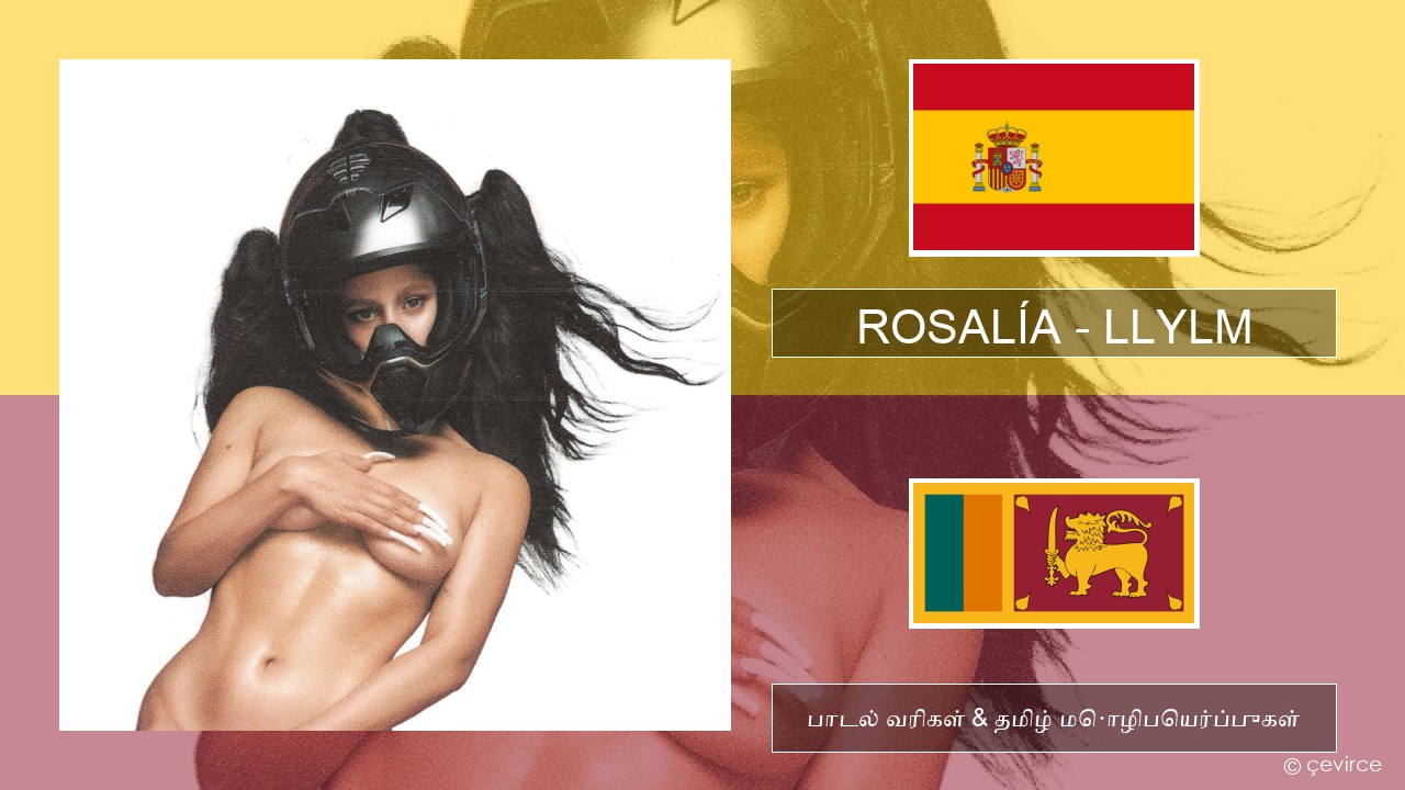ROSALÍA – LLYLM ஸ்பானிஷ் பாடல் வரிகள் & தமிழ் மொழிபெயர்ப்புகள்