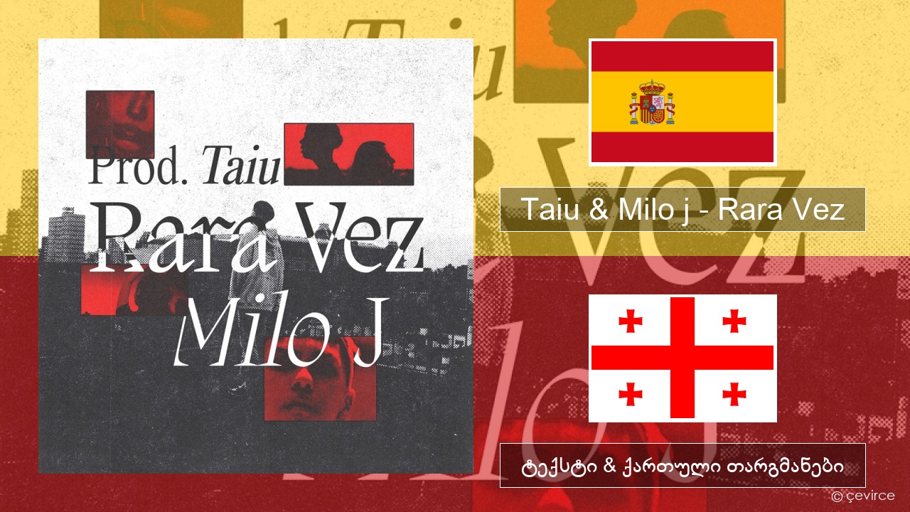 Taiu & Milo j – Rara Vez ესპანური ტექსტი & ქართული თარგმანები