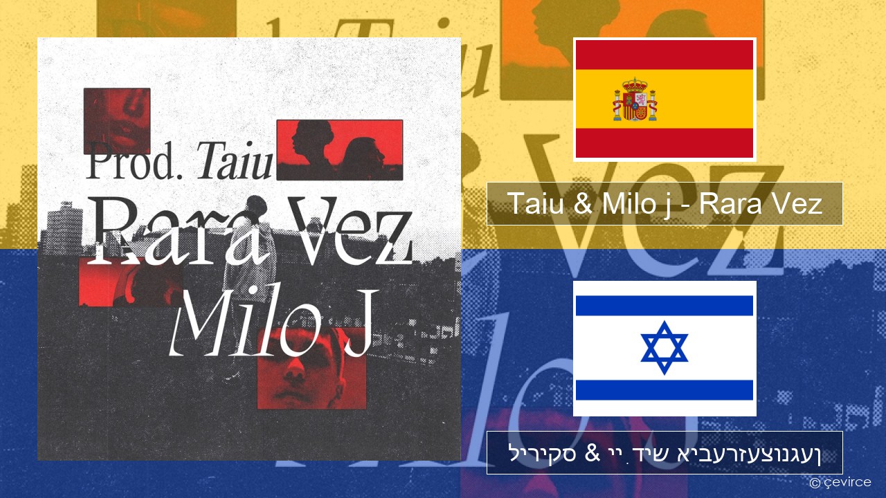 Taiu & Milo j – Rara Vez שפּאַניש ליריקס & ייִדיש איבערזעצונגען