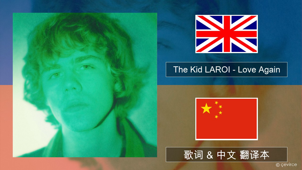 The Kid Laroi - Love Again Lyrics