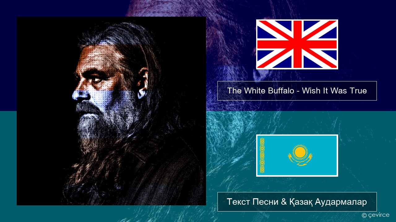 The White Buffalo – Wish It Was True Ағылшын Текст Песни & Қазақ Аудармалар