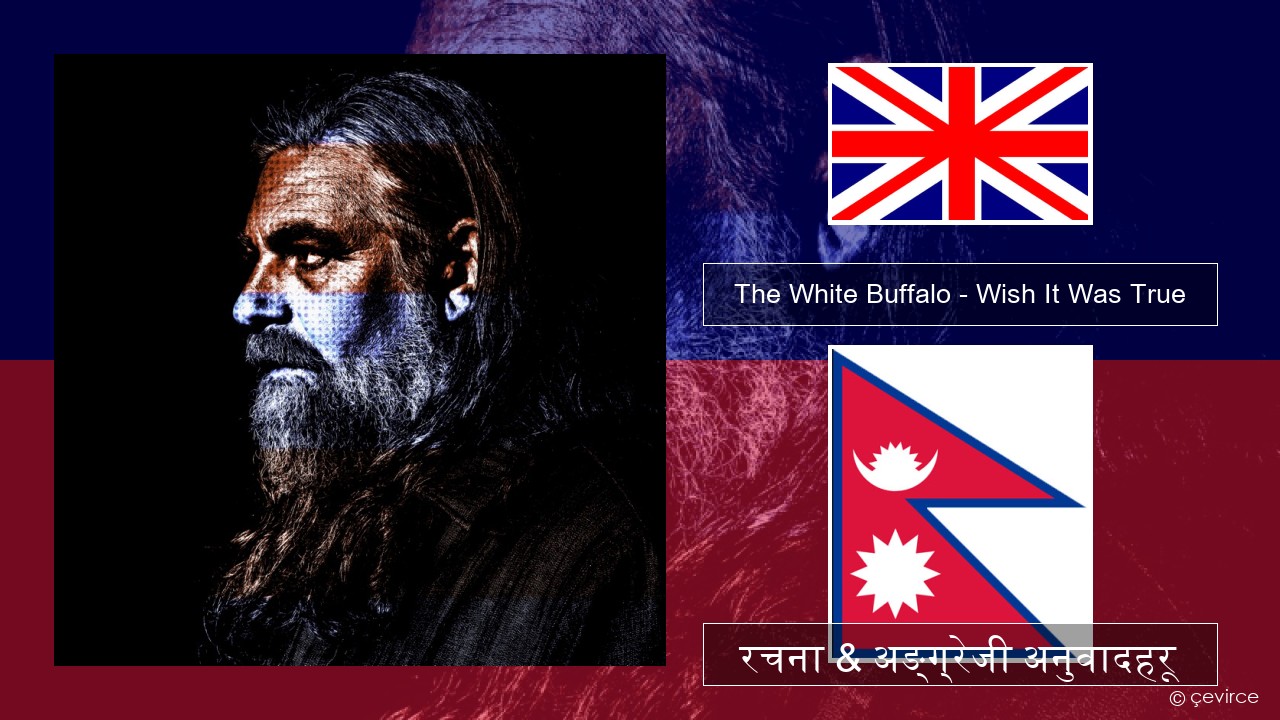 The White Buffalo – Wish It Was True अंग्रेजि रचना & अङ्ग्रेजी अनुवादहरू