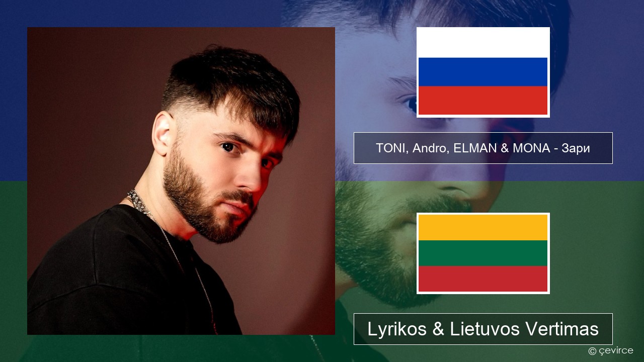 TONI, Andro, ELMAN & MONA – Зари Rusijos Lyrikos & Lietuvos Vertimas