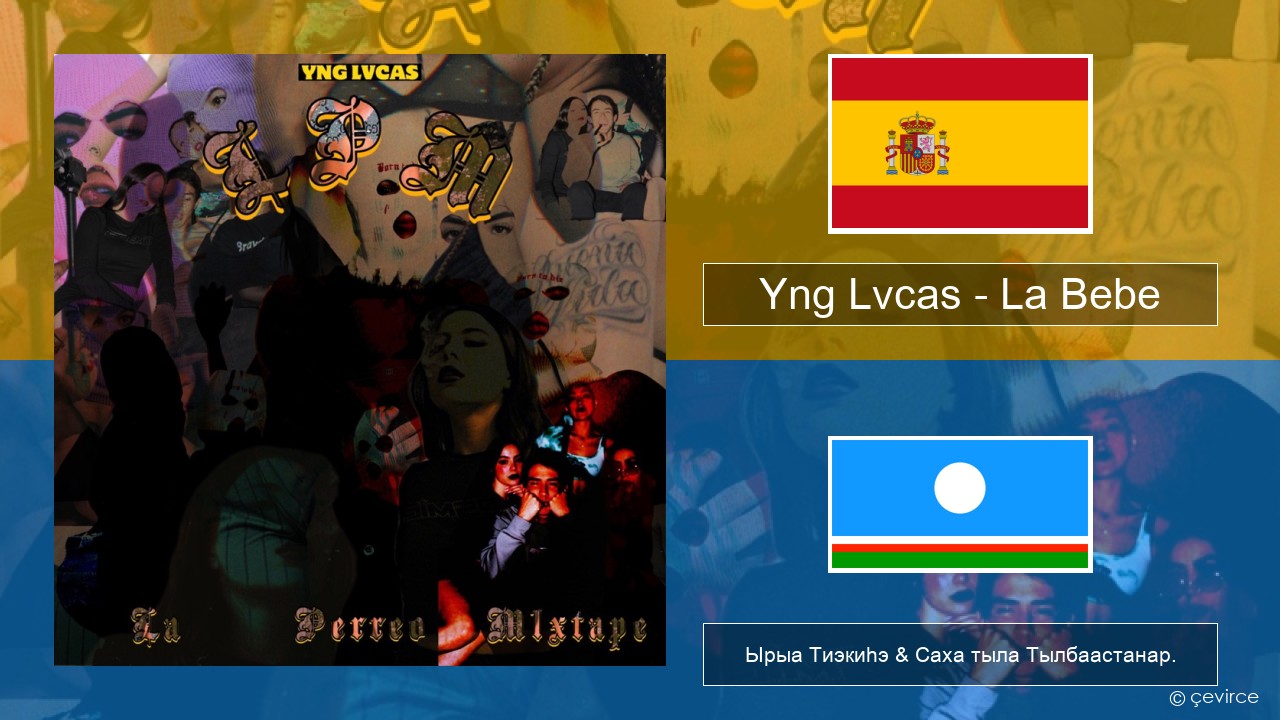 Yng Lvcas – La Bebe Испанскай Ырыа Тиэкиһэ & Саха тыла Тылбаастанар.