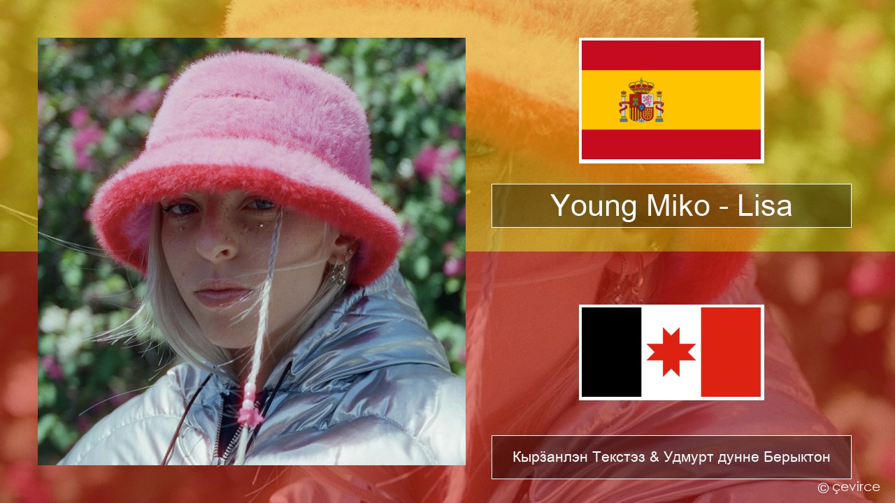 Young Miko – Lisa Испанский Кырӟанлэн Текстэз & Удмурт дунне Берыктон