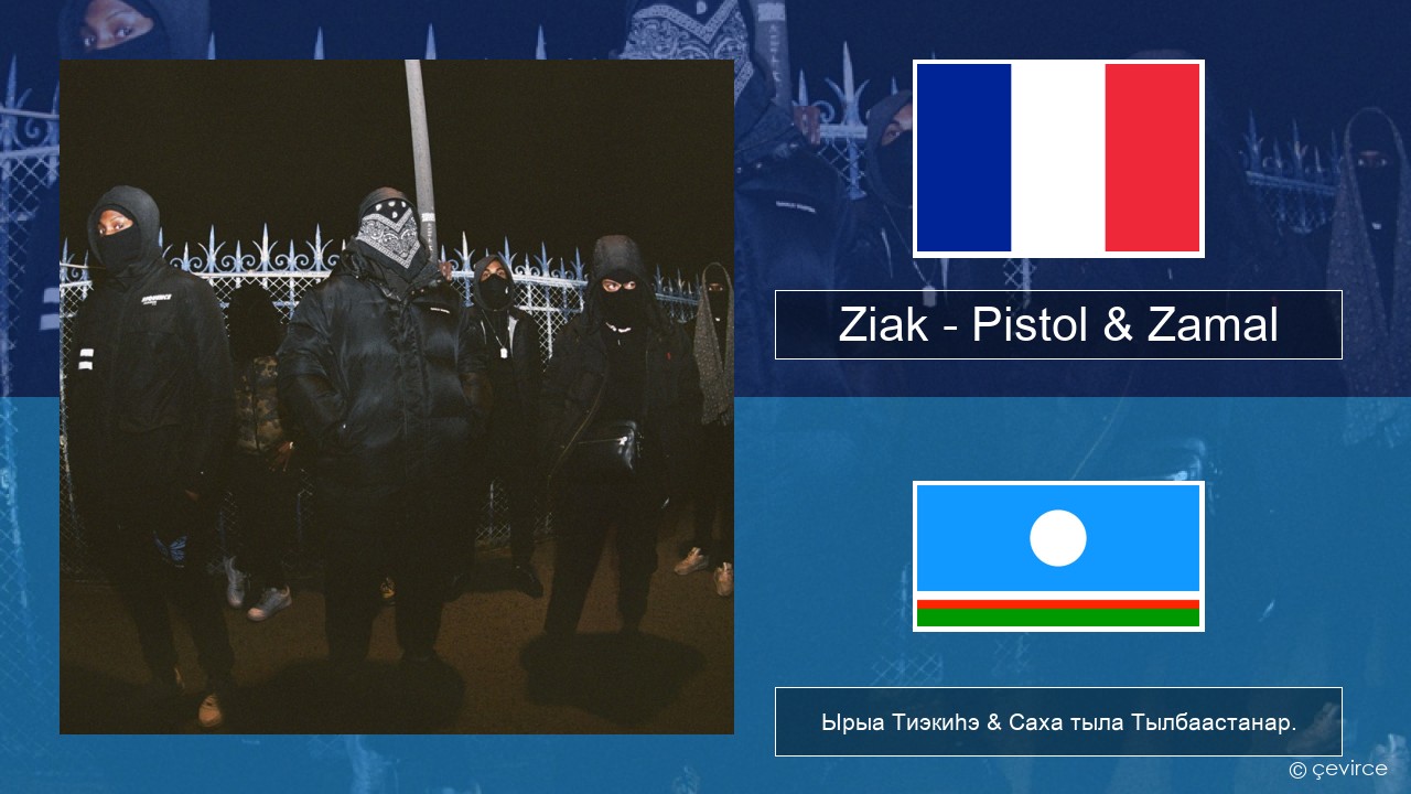 Ziak – Pistol & Zamal Французскай Ырыа Тиэкиһэ & Саха тыла Тылбаастанар.