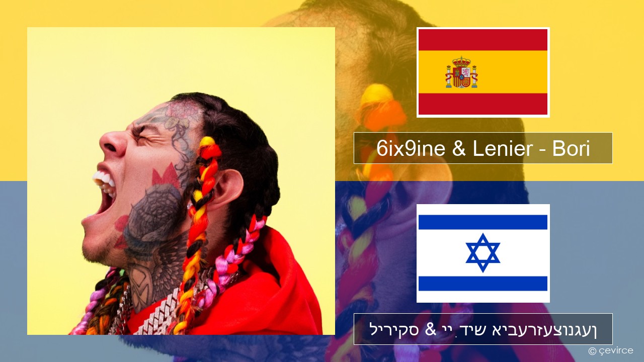 6ix9ine & Lenier – Bori שפּאַניש ליריקס & ייִדיש איבערזעצונגען