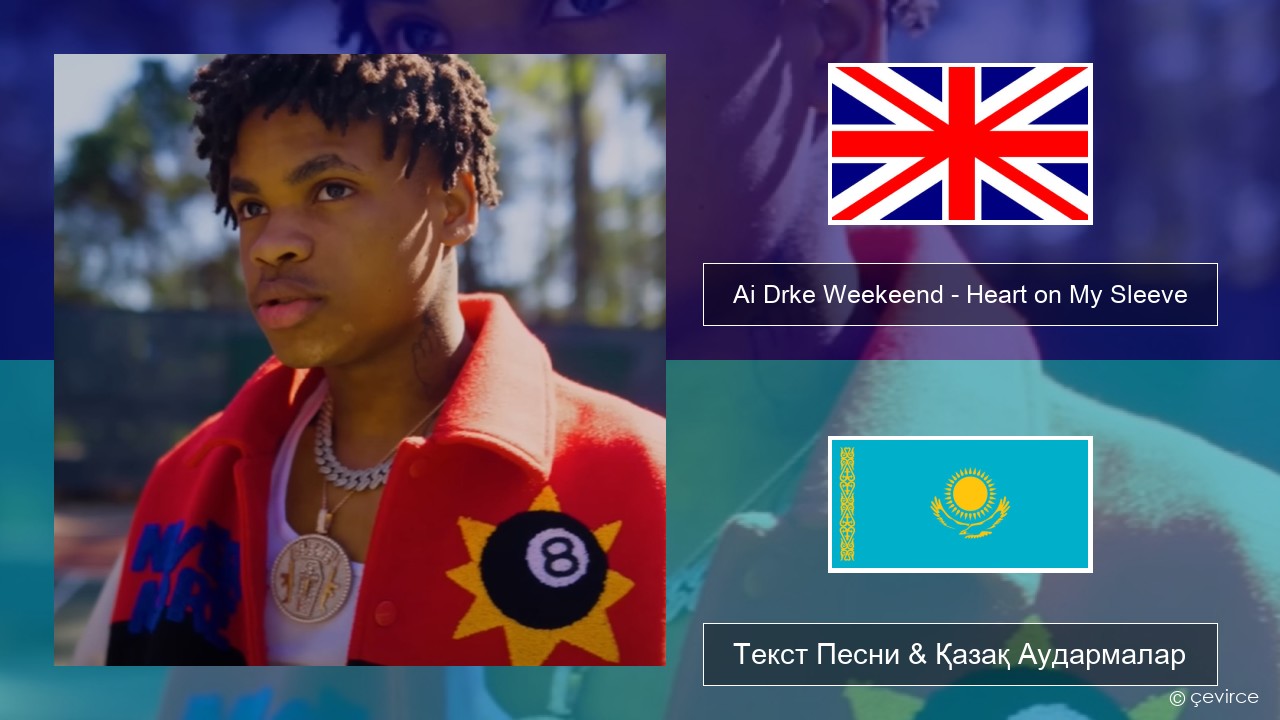 Ai Drke Weekeend – Heart on My Sleeve Ағылшын Текст Песни & Қазақ Аудармалар