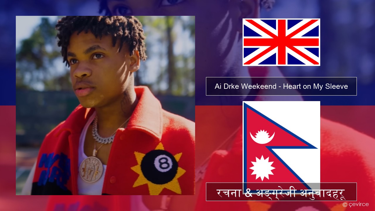 Ai Drke Weekeend – Heart on My Sleeve अंग्रेजि रचना & अङ्ग्रेजी अनुवादहरू
