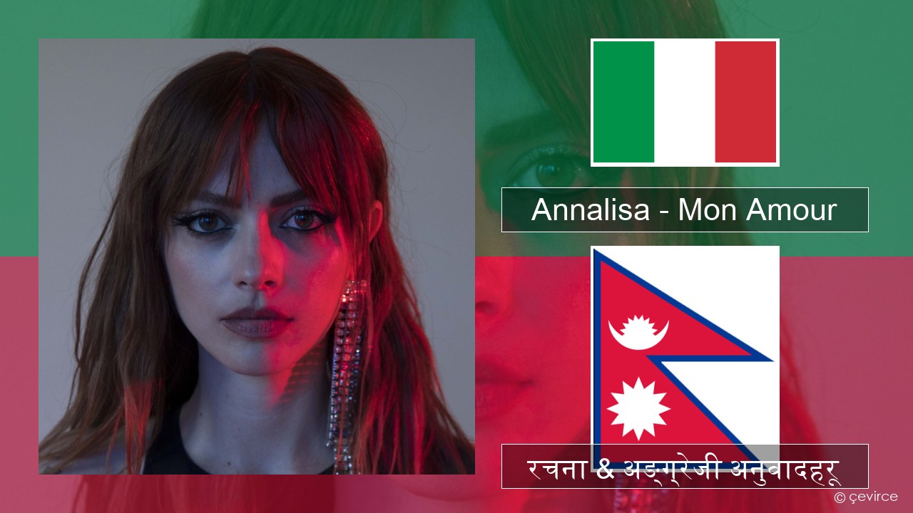 Annalisa – Mon Amour ईटालियन रचना & अङ्ग्रेजी अनुवादहरू