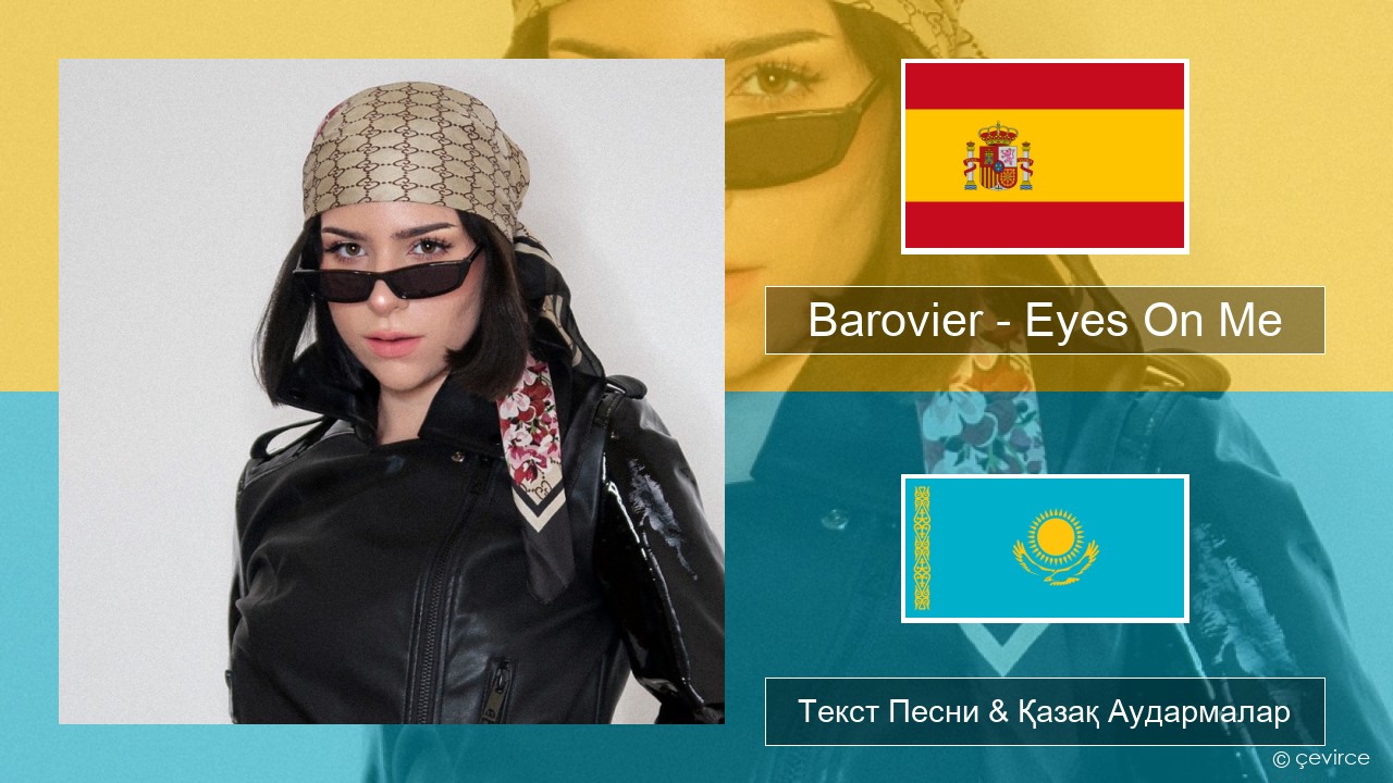 Barovier – Eyes On Me Испан Текст Песни & Қазақ Аудармалар