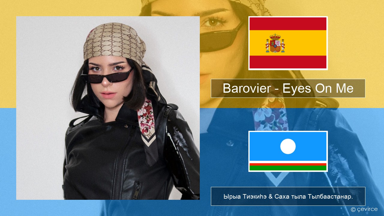 Barovier – Eyes On Me Испанскай Ырыа Тиэкиһэ & Саха тыла Тылбаастанар.