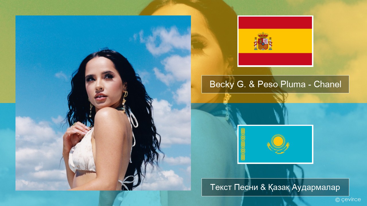 Becky G. & Peso Pluma – Chanel Испан Текст Песни & Қазақ Аудармалар