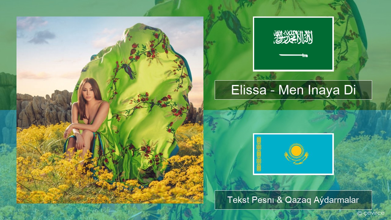 Elissa – Men Inaya Di Arab tili Tekst Pesnı & Qazaq (latyn) Aýdarmalar