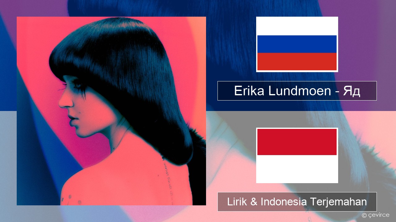 Erika Lundmoen – Яд Rusia Lirik & Indonesia Terjemahan