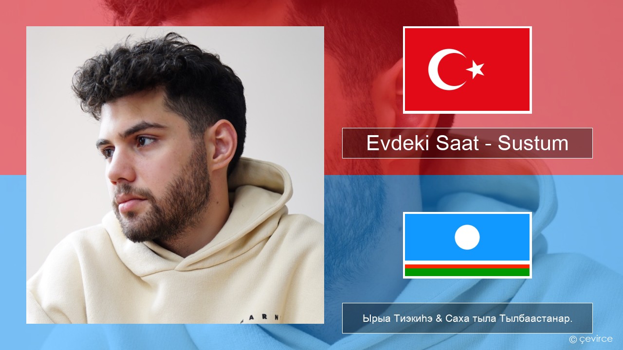 Evdeki Saat – Sustum Турецкай Ырыа Тиэкиһэ & Саха тыла Тылбаастанар.