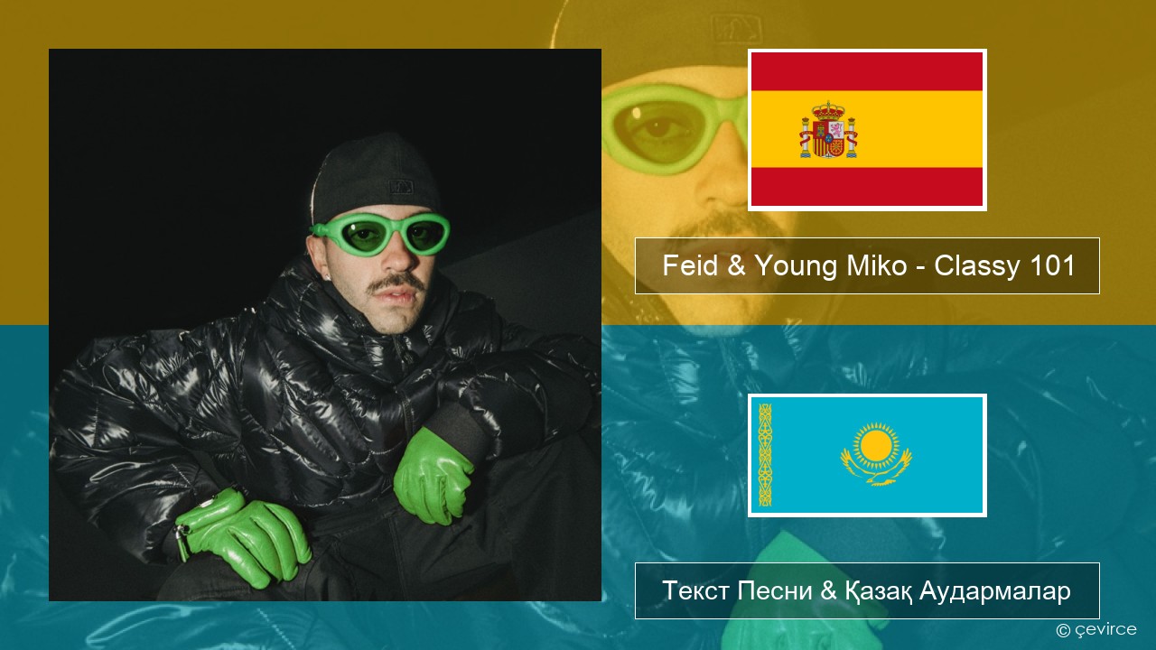 Feid & Young Miko – Classy 101 Испан Текст Песни & Қазақ Аудармалар