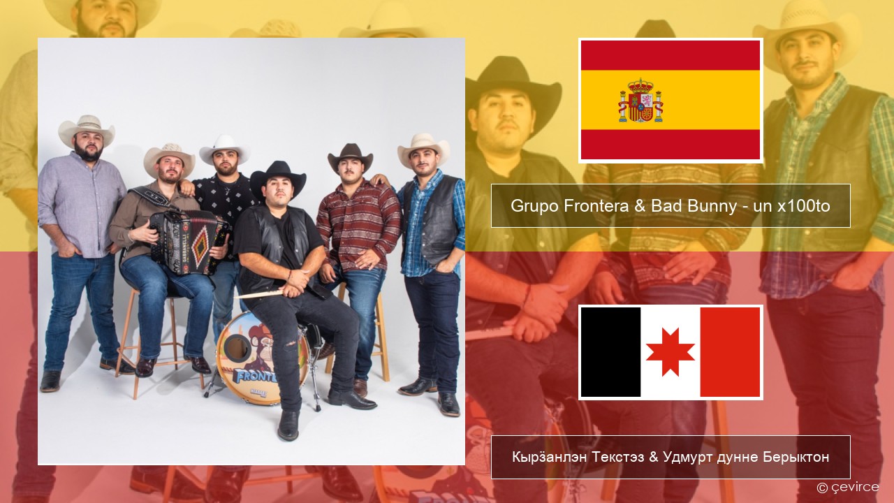 Grupo Frontera & Bad Bunny – un x100to Испанский Кырӟанлэн Текстэз & Удмурт дунне Берыктон
