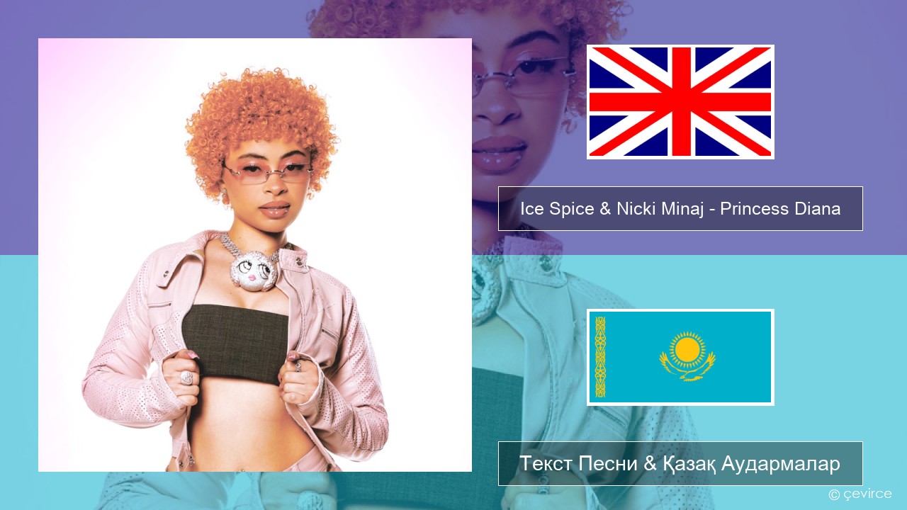 Ice Spice & Nicki Minaj – Princess Diana Ағылшын Текст Песни & Қазақ Аудармалар