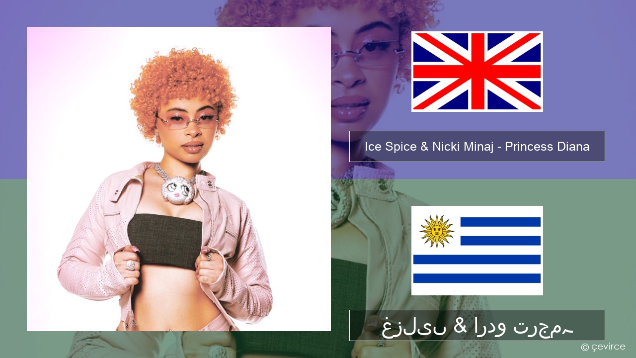 Ice Spice & Nicki Minaj – Princess Diana انگریزی غزلیں & اردو ترجمہ