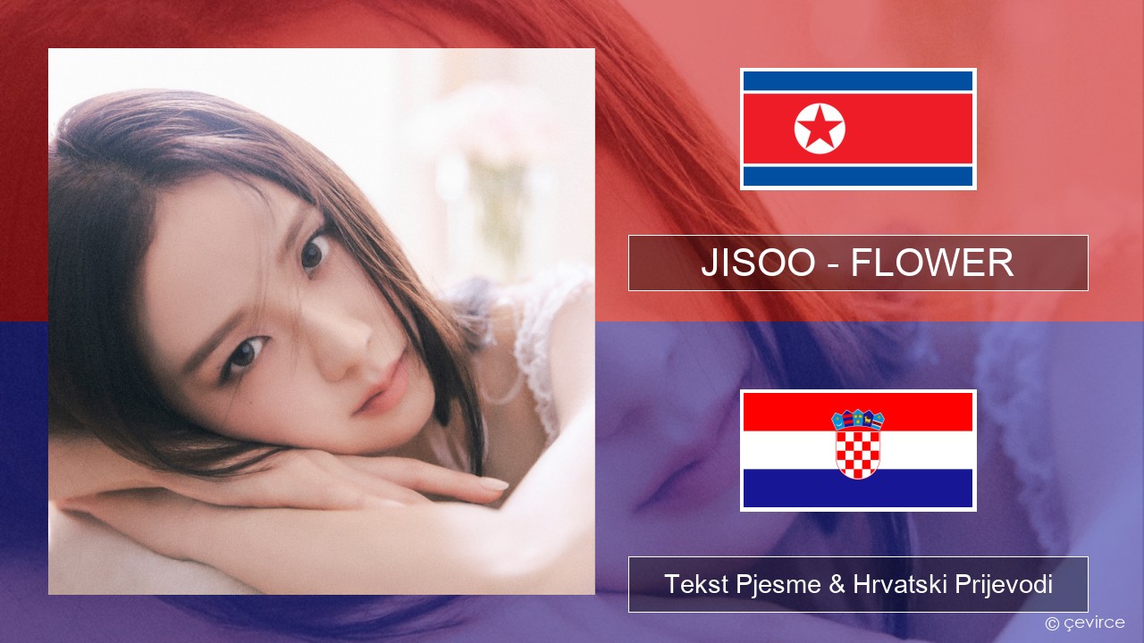JISOO – FLOWER Korejski Tekst Pjesme & Hrvatski Prijevodi