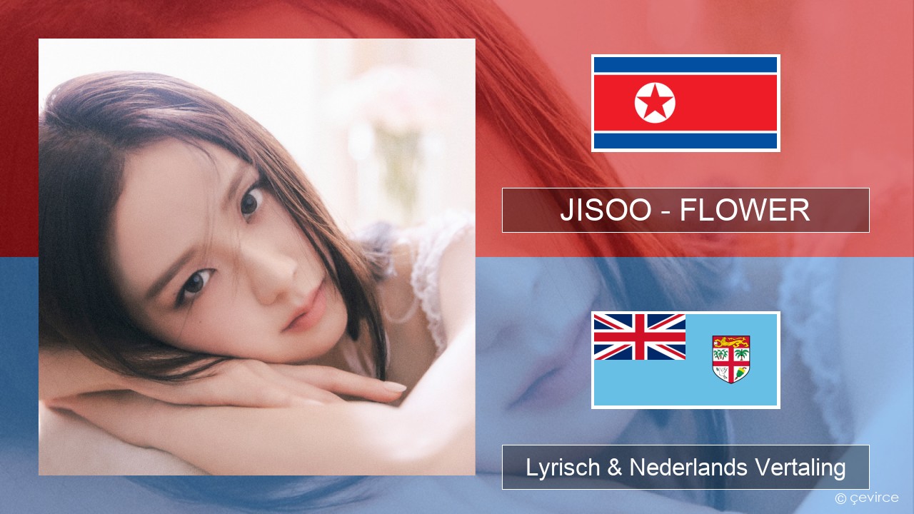 JISOO – FLOWER Koreaanse Lyrisch & Nederlands Vertaling