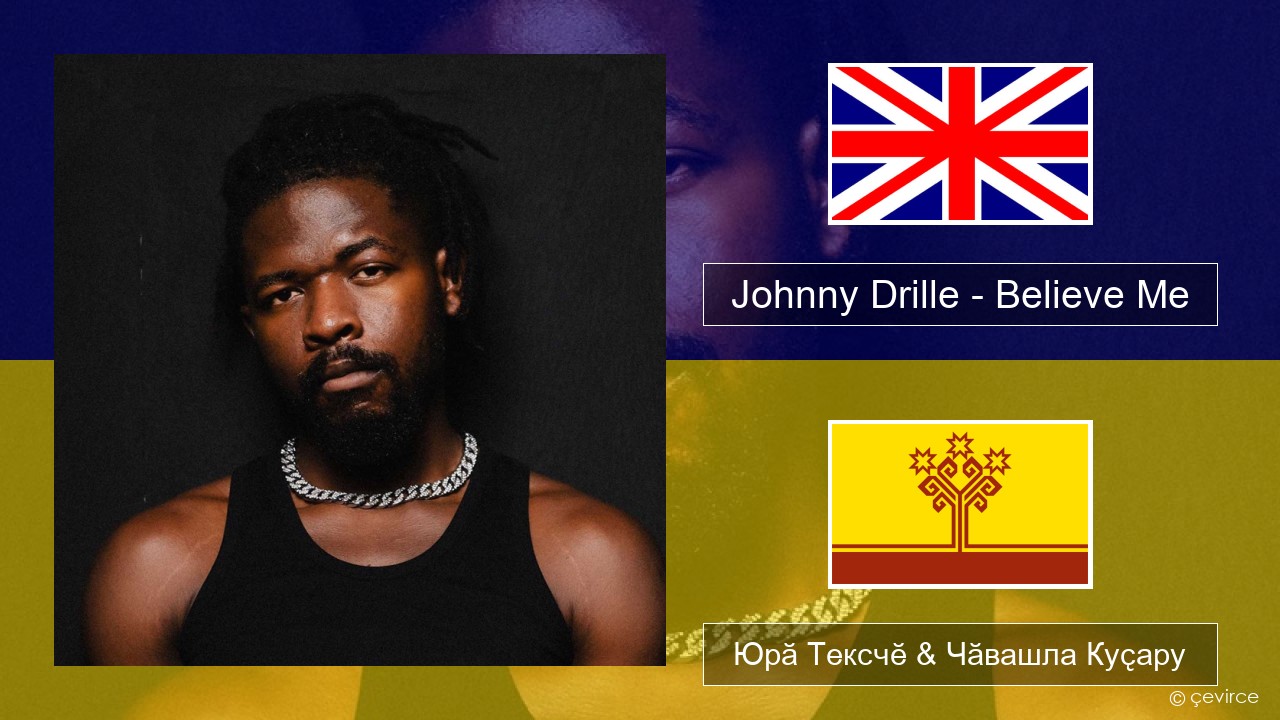 Johnny Drille – Believe Me Акӑлчан Юрӑ Тексчӗ & Чӑвашла Куҫару