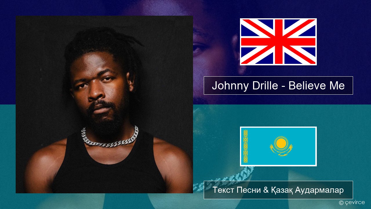Johnny Drille – Believe Me Ағылшын Текст Песни & Қазақ Аудармалар