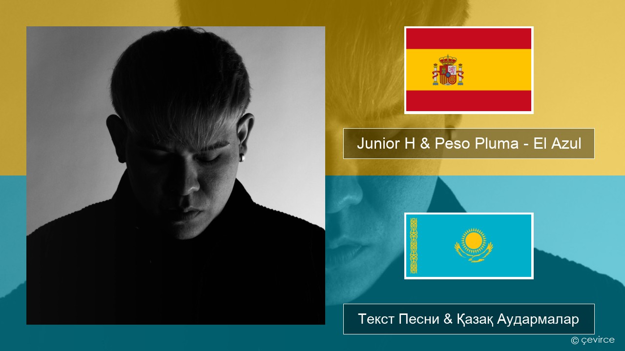 Junior H & Peso Pluma – El Azul Испан Текст Песни & Қазақ Аудармалар