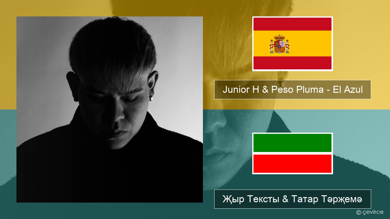 Junior H & Peso Pluma – El Azul Испан Җыр Тексты & Татар Тәрҗемә