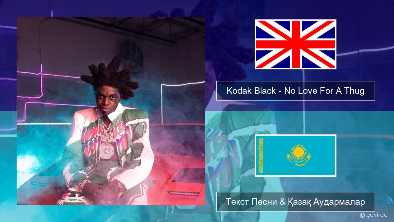 Kodak Black – No Love For A Thug Ағылшын Текст Песни & Қазақ Аудармалар