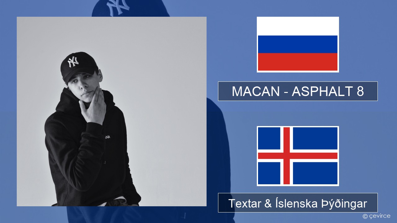 MACAN – ASPHALT 8 Rússneska Textar & Íslenska Þýðingar