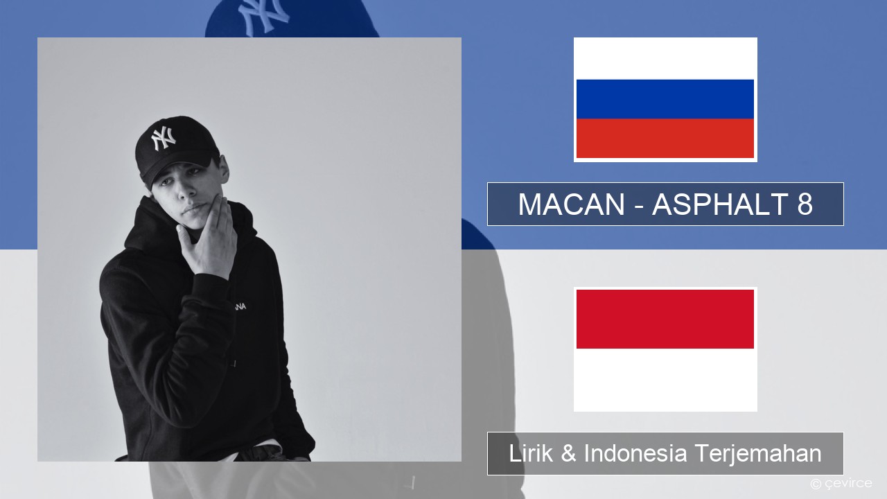 MACAN – ASPHALT 8 Rusia Lirik & Indonesia Terjemahan