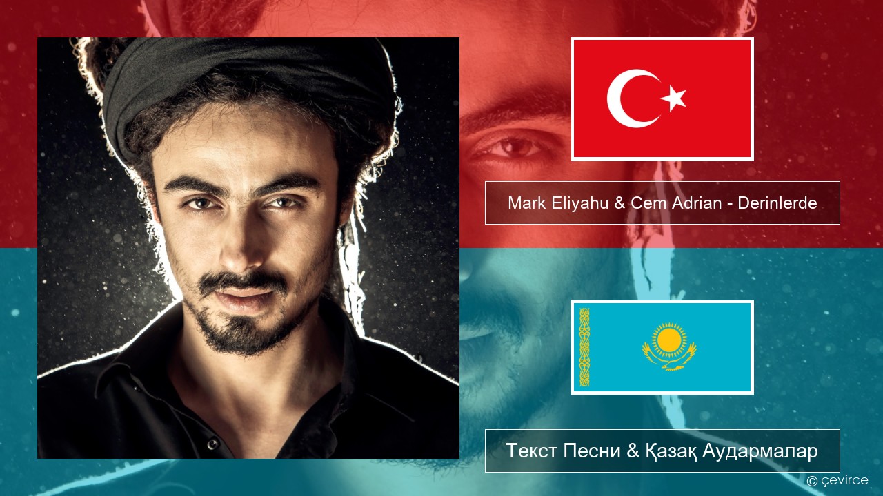 Mark Eliyahu & Cem Adrian – Derinlerde Түрік Текст Песни & Қазақ Аудармалар