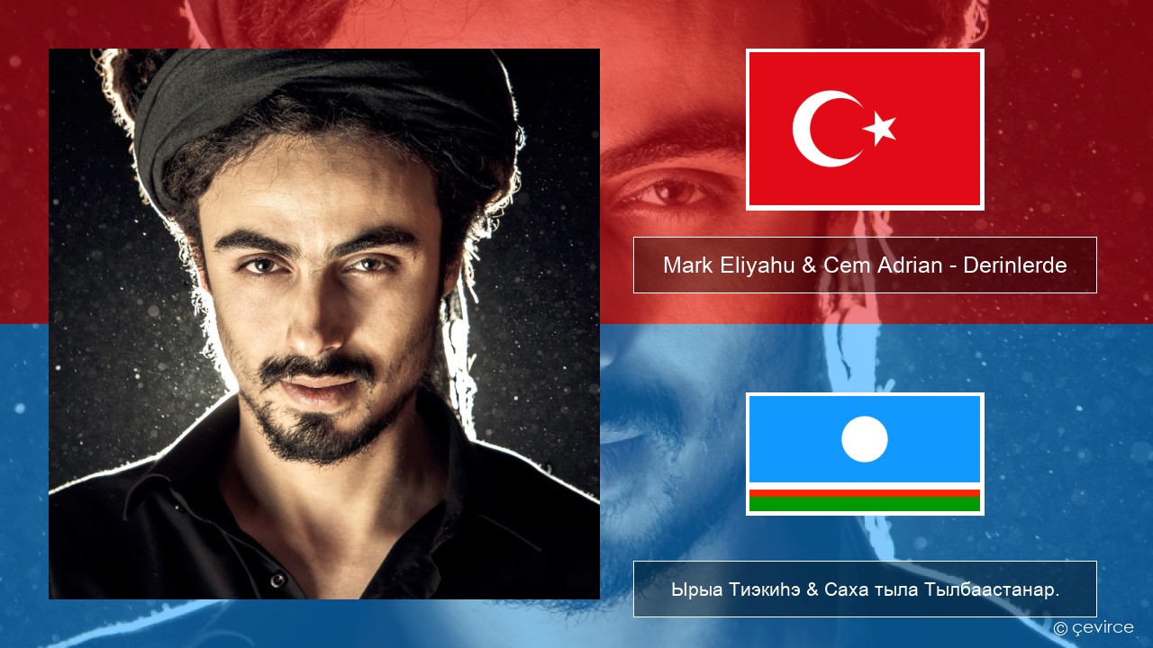 Mark Eliyahu & Cem Adrian – Derinlerde Турецкай Ырыа Тиэкиһэ & Саха тыла Тылбаастанар.